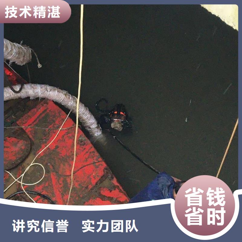 潜水工程_水下切割焊接品质保证当地经销商