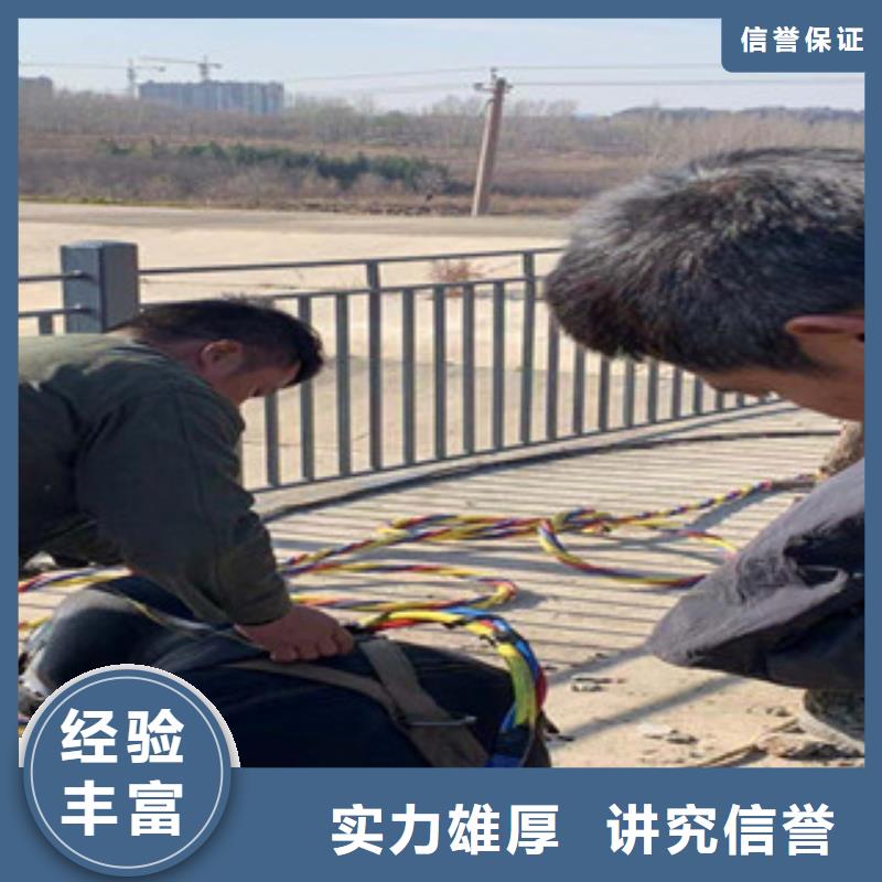 潜水工程-潜水作业施工多年行业经验本地服务商