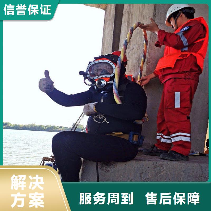 潜水工程水下沉管沉箱施工质量保证信誉良好