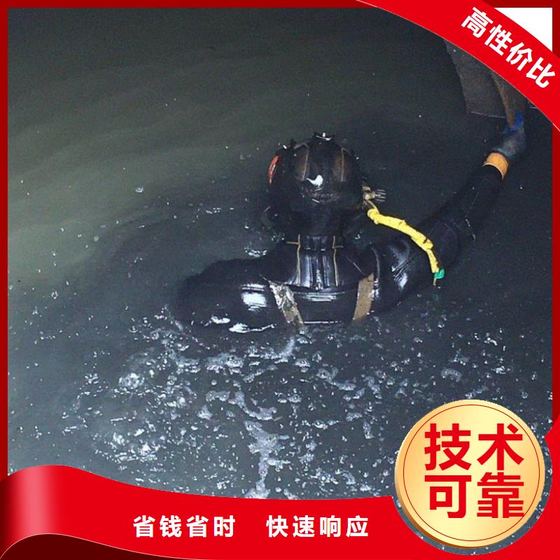 潜水工程水下爆破信誉保证本地厂家