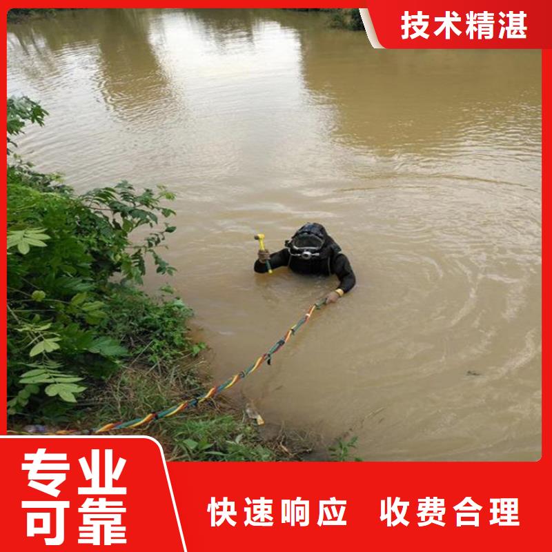 潜水工程-潜水堵漏案例丰富技术好