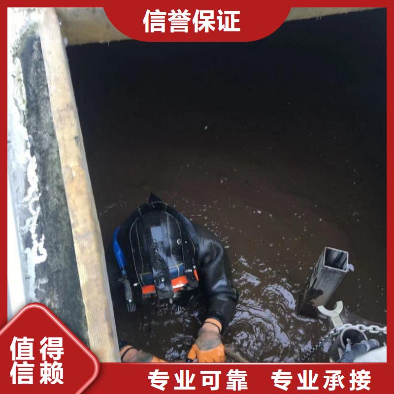 【潜水工程沉井制作工程口碑公司】当地公司