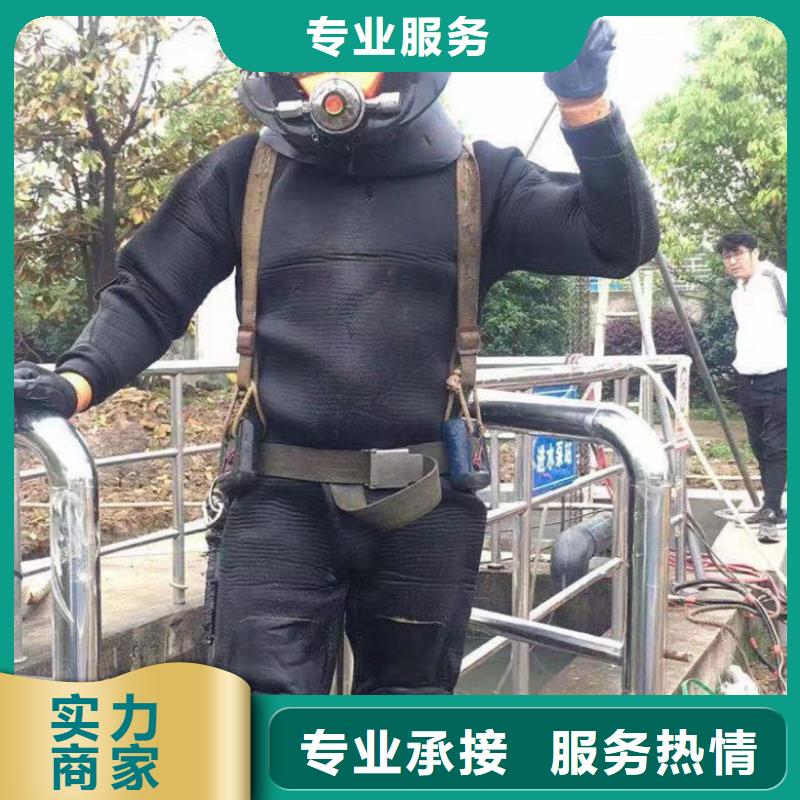潜水工程本地水下堵漏实力团队诚信经营