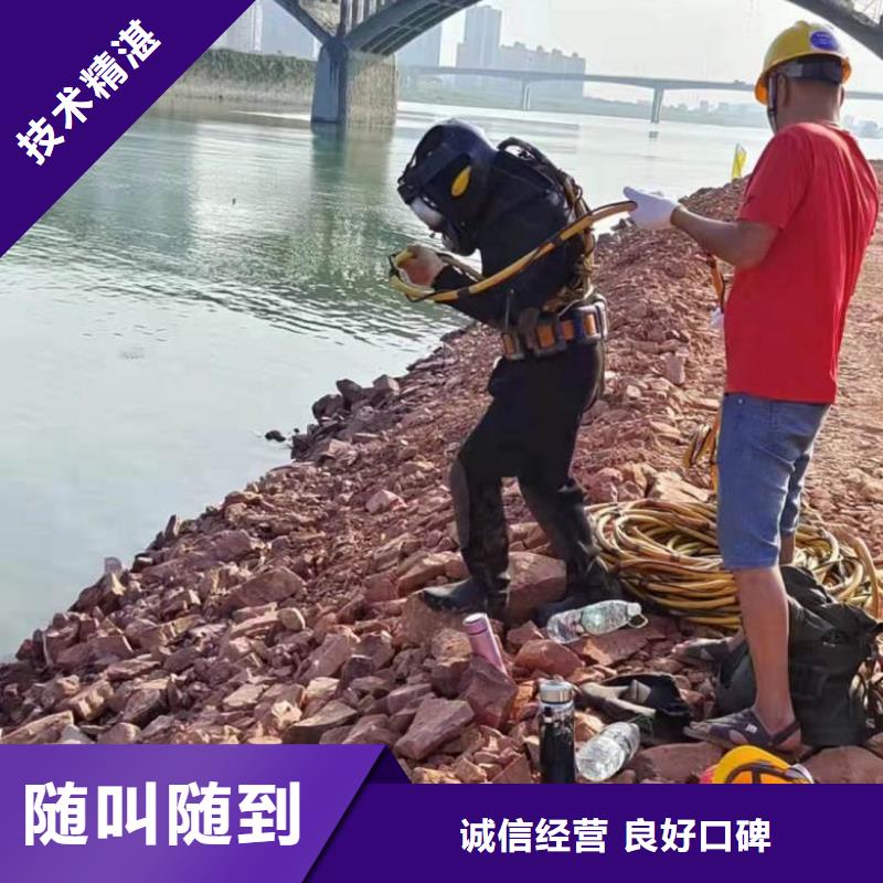 潜水工程【水下打捞救援队】公司当地品牌