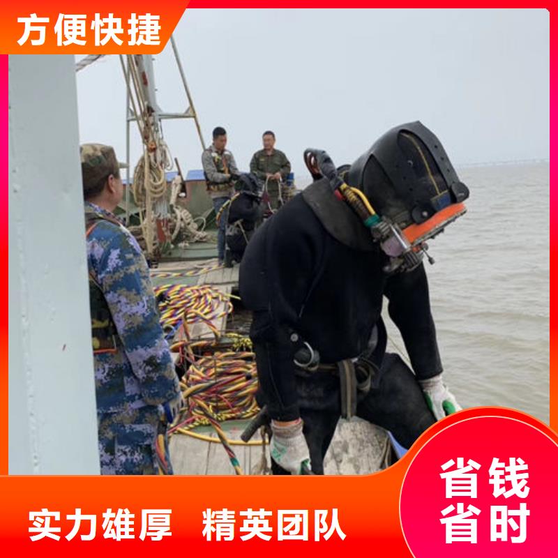潜水工程_水下切割焊接售后保障诚信