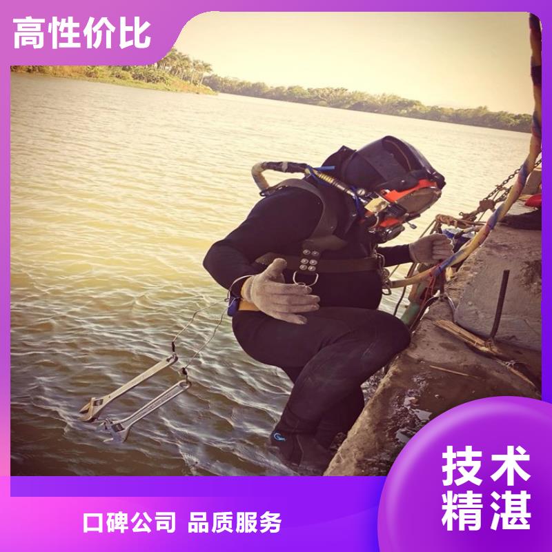 潜水工程【水下疏漏】专业公司欢迎合作