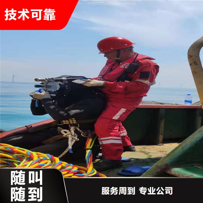 水下维修,潜水作业施工口碑商家一站搞定