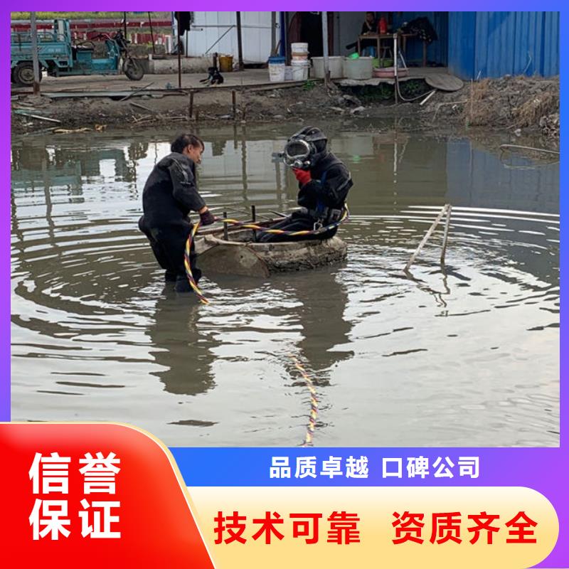 水下维修-水下拆除工程2025公司精心本地货源