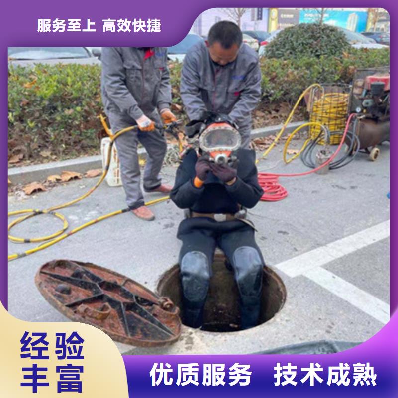 【水下维修-潜水打捞效果满意为止】本地厂家