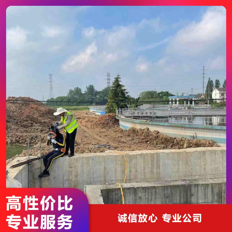 水下维修水下清淤多家服务案例当地服务商