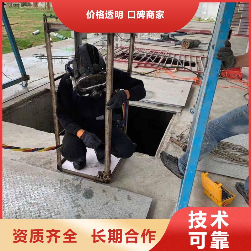 水下维修,【水下清污工程】团队本地品牌