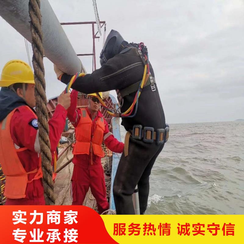 水下维修潜水堵漏服务热情省钱省时