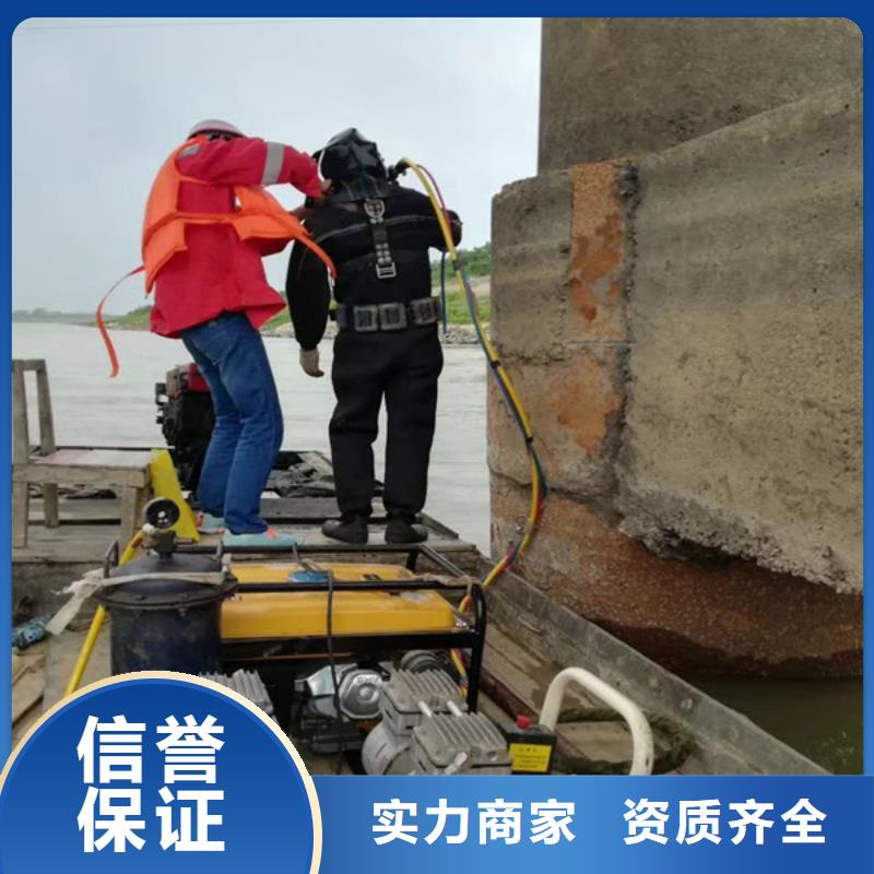 【水下维修,水下清理经验丰富】信誉保证