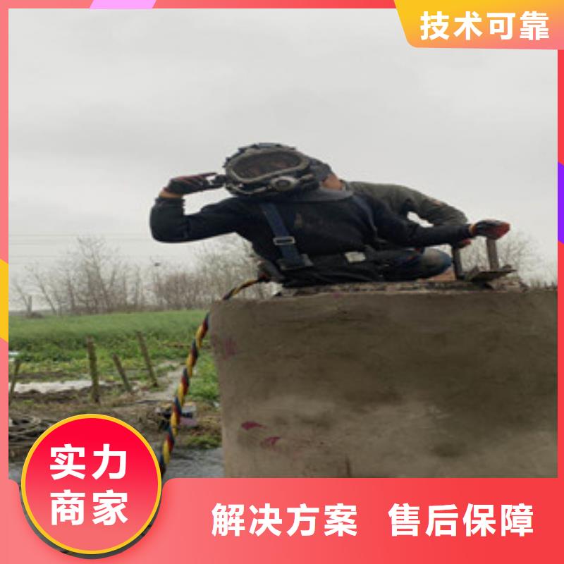 【水下维修本地水下电焊实力强有保证】效果满意为止
