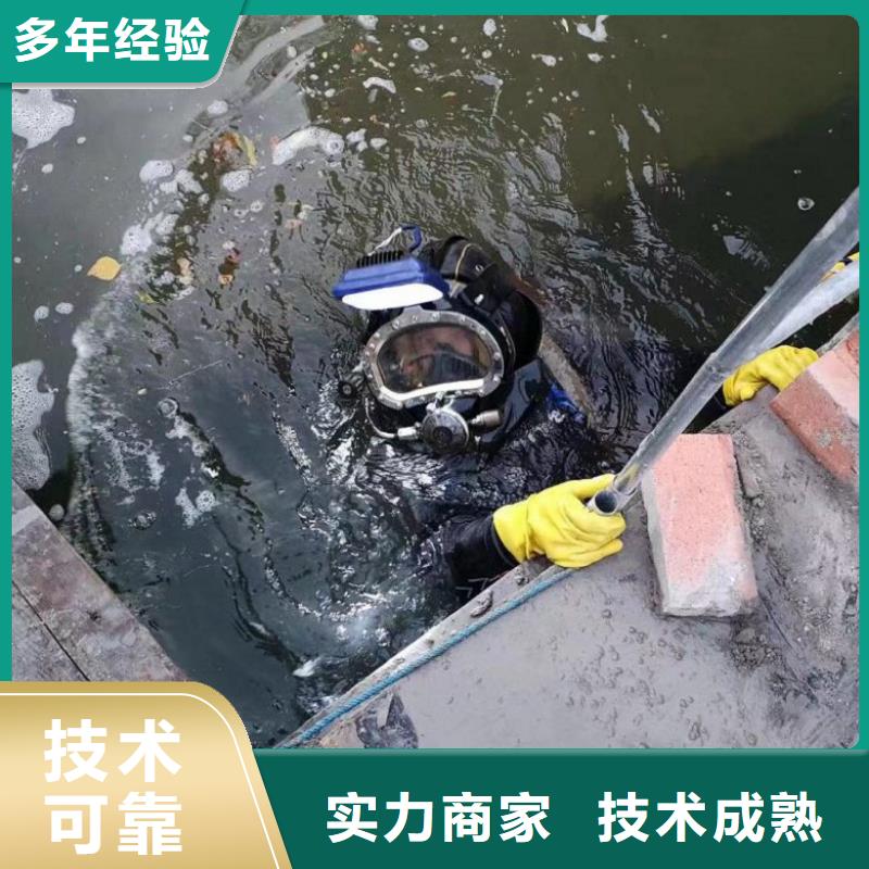 水下维修水下管道铺设品质优本地生产商