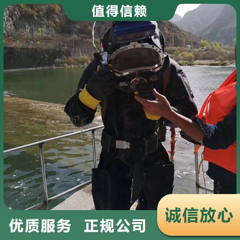 水下维修潜水作业施工品质优长期合作