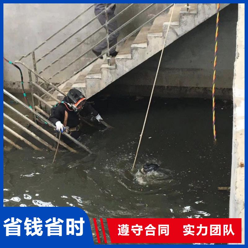 【水下维修水下切割注重质量】方便快捷
