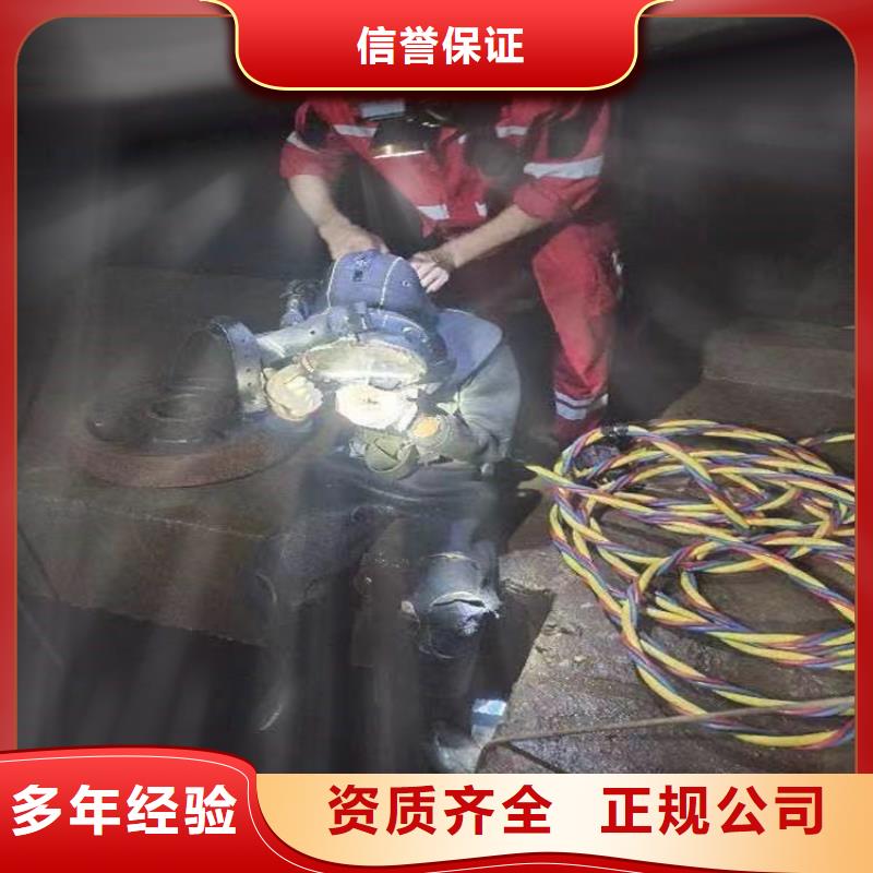 水下维修水下切割焊接专业可靠同城公司
