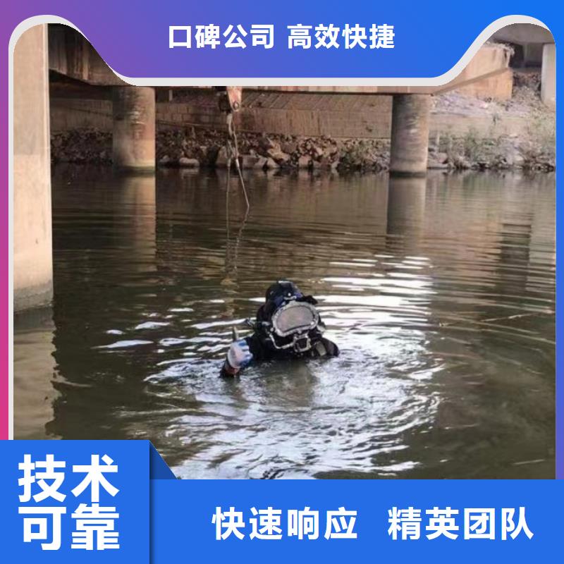水下维修水下设施建设免费咨询本地品牌