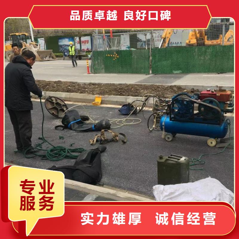 水下维修水下清障实力商家专业公司