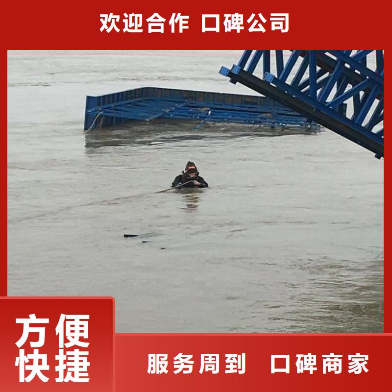 水下维修水下设施建设一站搞定实力雄厚