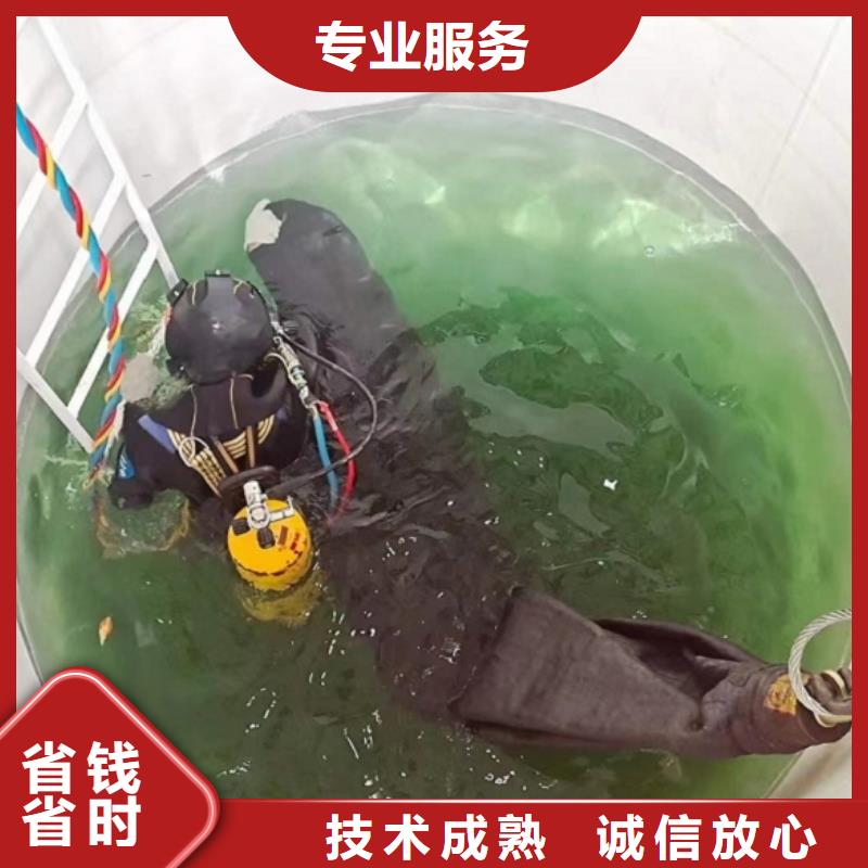 水下维修_水下切割焊接口碑公司当地经销商