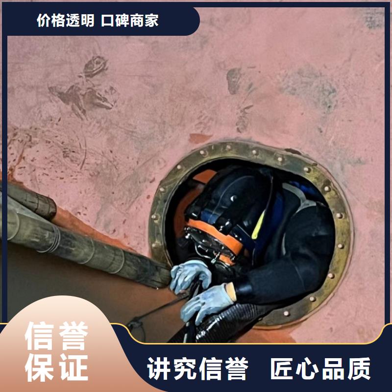 【水下维修】,水池管道疏通服务周到知名公司