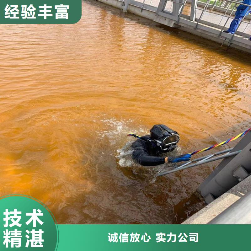 水下维修_堤防工程施工效果满意为止当地公司