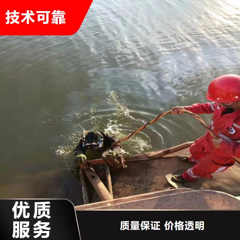水下维修蛙人救援团队解决方案技术精湛