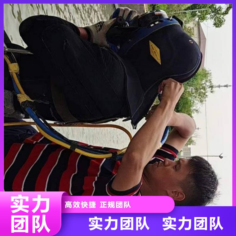 水下维修_堤防工程施工欢迎询价服务至上