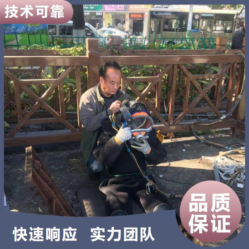 水下维修水下清理放心解决方案