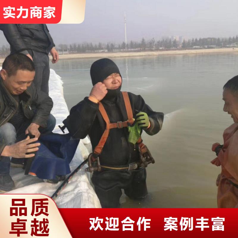 【水下维修】潜水施工明码标价好评度高