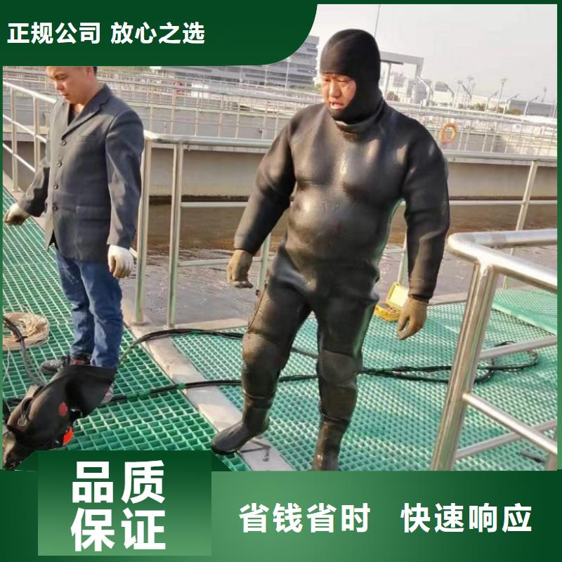 水下维修_水池管道疏通良好口碑当地生产厂家