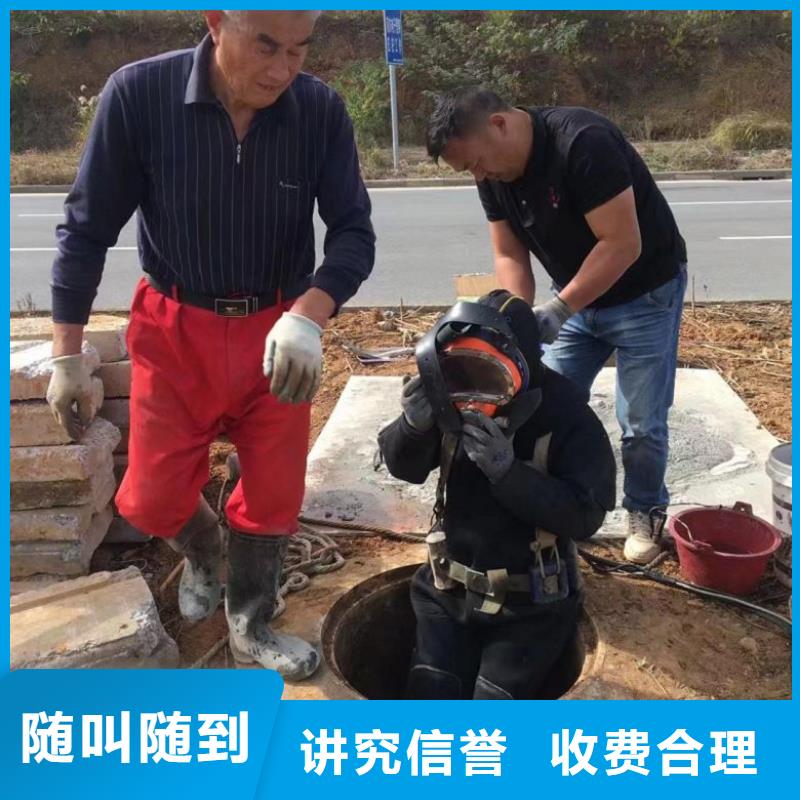 【水下维修】隧道漏水施工省钱省时2025公司