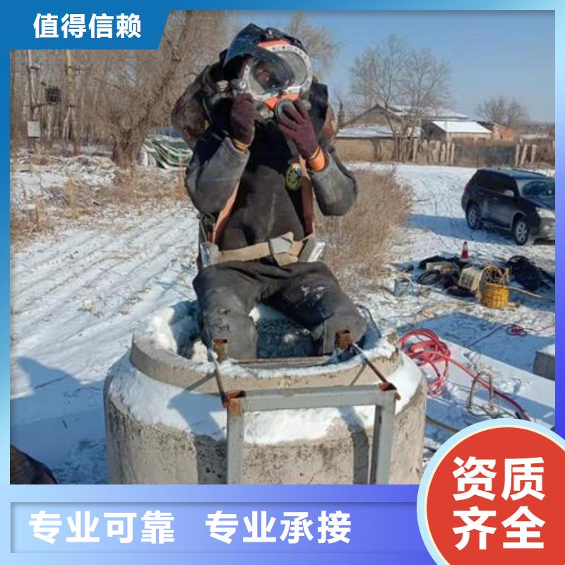 水下维修水下设施建设一对一服务专业服务