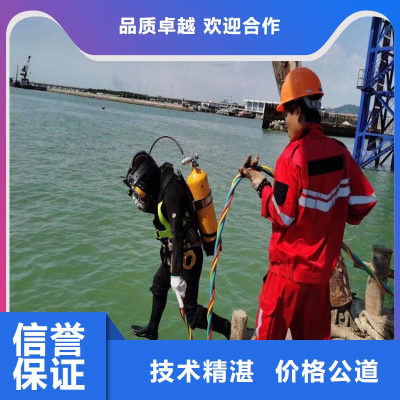 【水下维修水下设施建设口碑商家】资质齐全