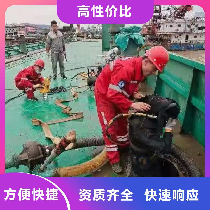 水下维修水下切割团队2025公司同城生产商