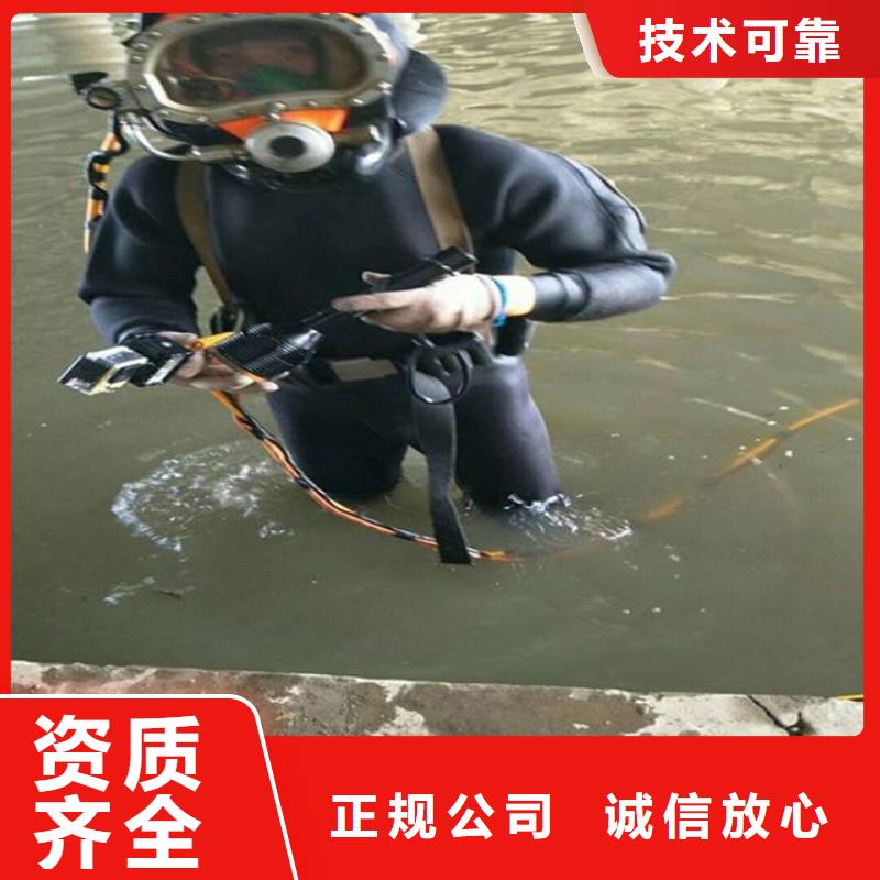 水下维修,潜水作业施工信誉良好当地厂家