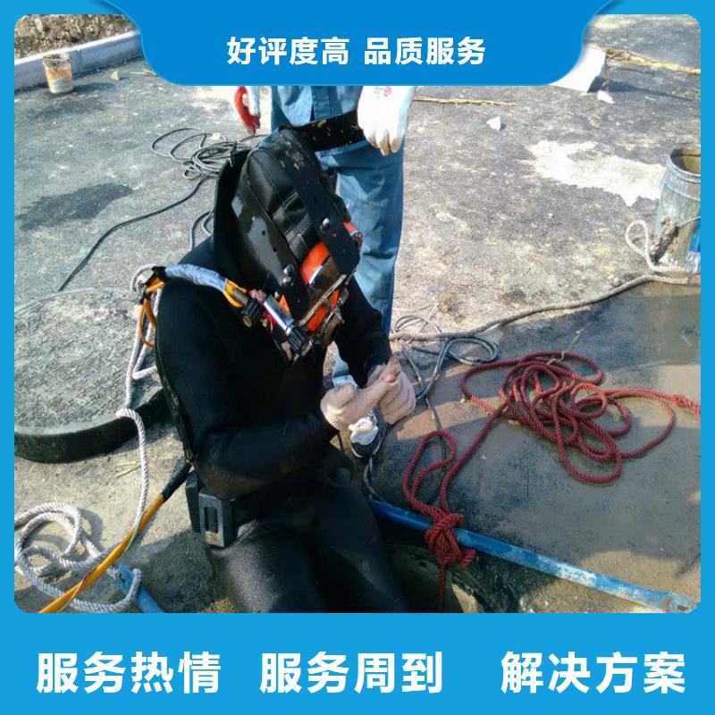 水下维修水下拆除工程知名公司快捷