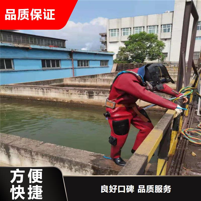 水下维修-沉井制作工程比同行便宜2025公司