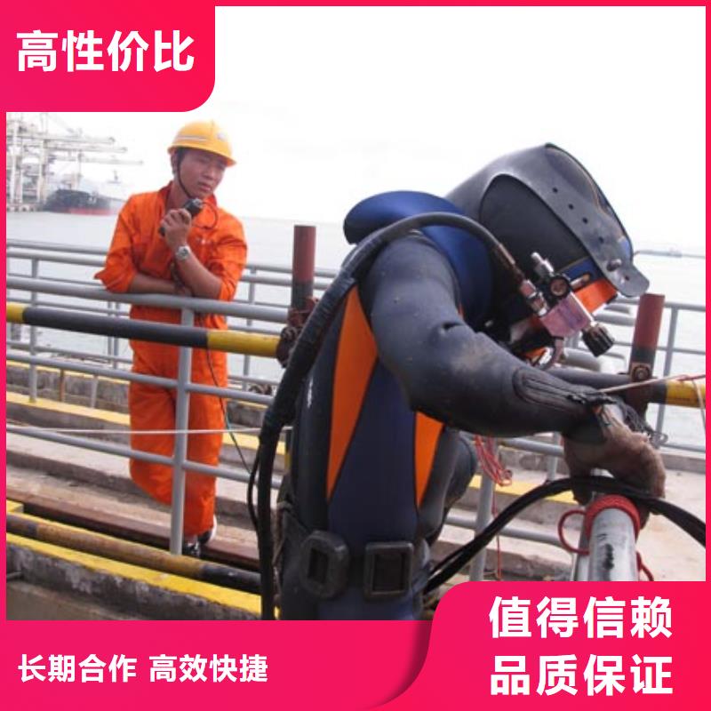 水下维修【防水堵漏】品质服务一对一服务