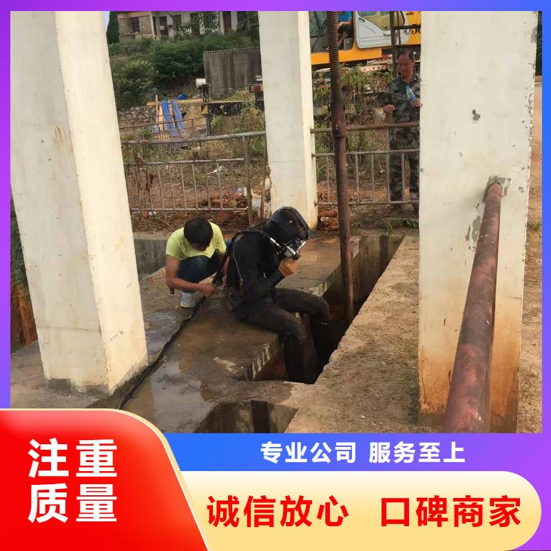 水下维修水下工程队伍实力商家本地厂家