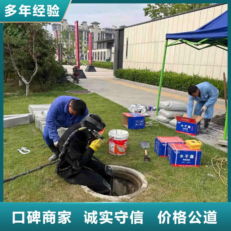 水下维修水下清污工程实力商家专业服务