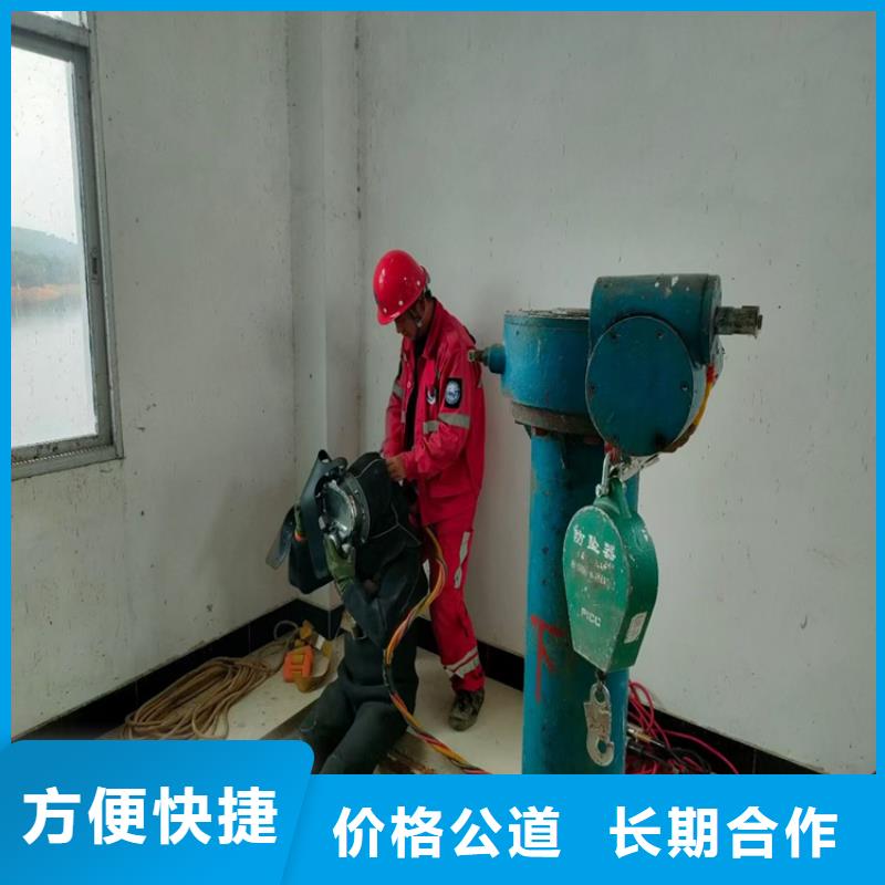水下维修水池堵漏服务实力雄厚诚信
