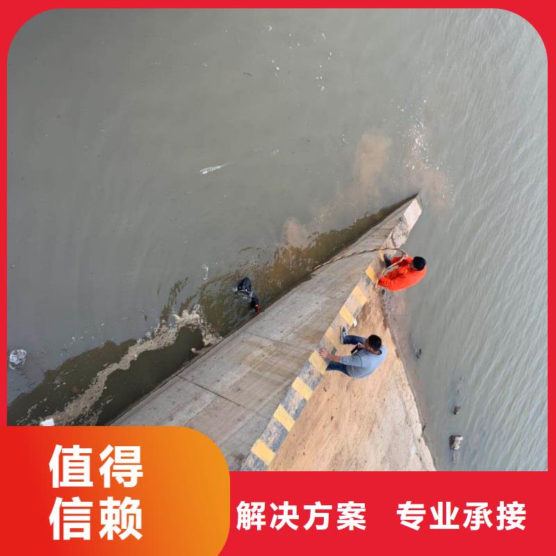 【水下维修】,水下桥墩拆除免费咨询当地供应商