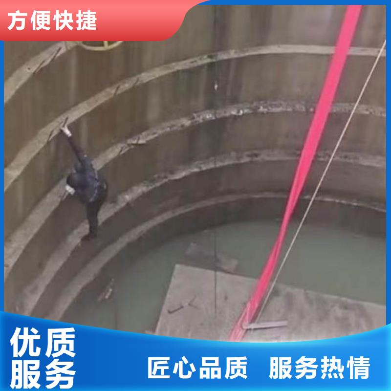 【水下维修本地水下电焊讲究信誉】从业经验丰富