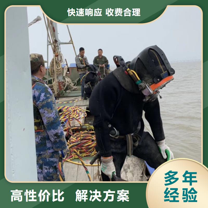 水下维修一站搞定2025专业的团队