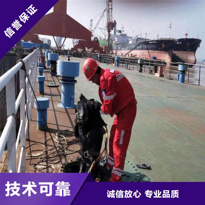 水下维修水下清障技术比较好注重质量