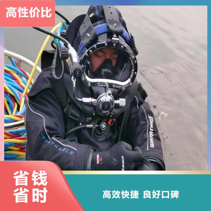 水上浮吊船水下拆除工程收费合理多年行业经验