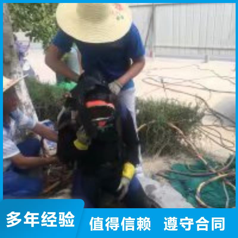 潜水员隧道漏水施工遵守合同服务周到